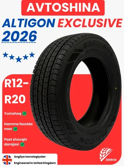 Шины ALTIGON EXCLUSIVE, 2026 год, всесезонные