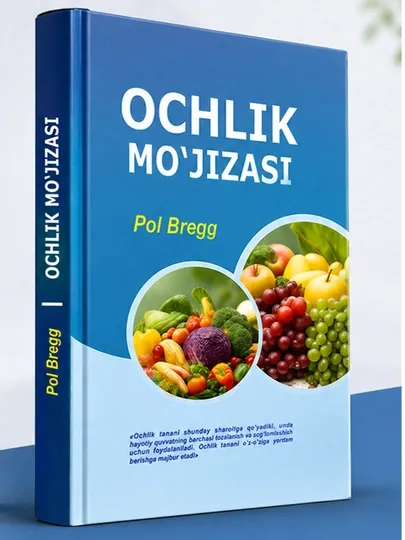 📘 «Чудо голодания» — Пол Брэгг