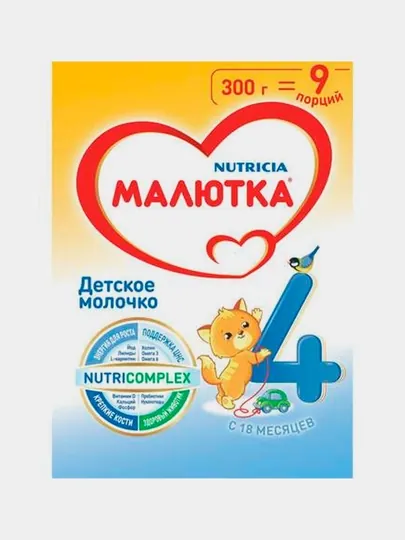 Смесь молочная для детей Малютка 4, 300 г — NUTRI-P12F67A