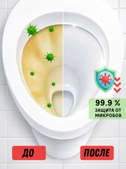 GRASS WC Gel Duo — с ароматами Океан и Апельсин, мощный гель для унитаза