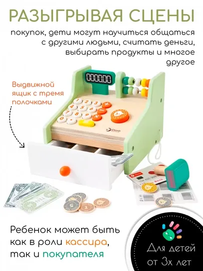 Деревянный набор игрушек для детей, для обучения профессиям и сюжетных игр