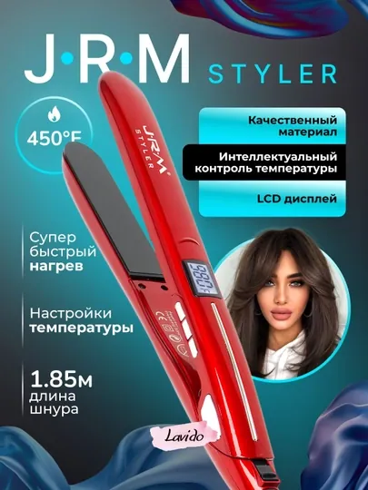 Профессиональный утюжок, выпрямитель для волос JRM styler JR-304, с LCD дисплеем