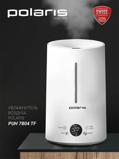Увлажнитель воздуха PUH 7804 TF Polaris