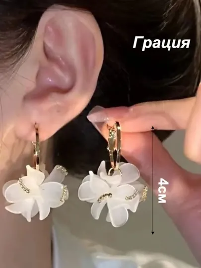 Женские серьги, стильная бижутерия на каждый день и праздник