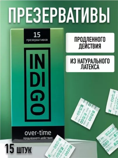 Презервативы INDIGO Sensitive ультратонкие 15 штук с гелем смазкой — GSH25-INDIPREZ-ЛАЙМ