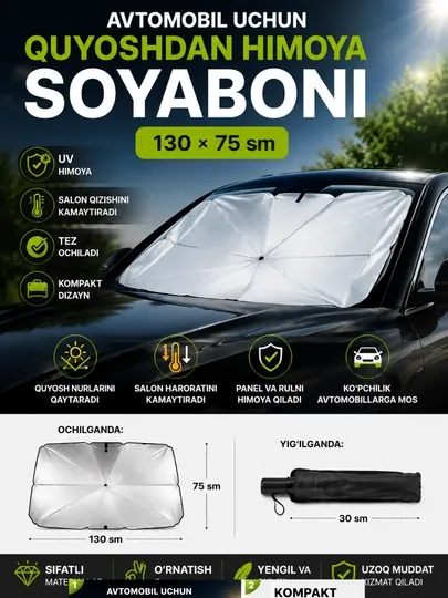 Зонт для лобового стекла автомобиля, солнцезащитный, универсальный, 130x70 см