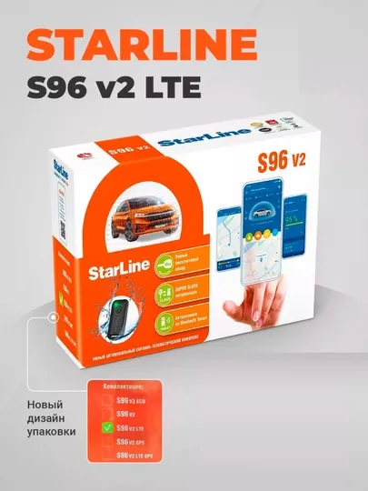 Автосигнализация StarLine S96 v2 BT LTE