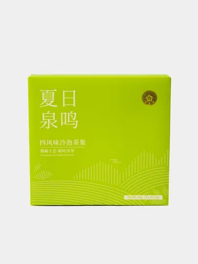 Чайный набор - Summer Vitality  Cold Brew 5×4×2 г (40 г) — RIANTEA-1125