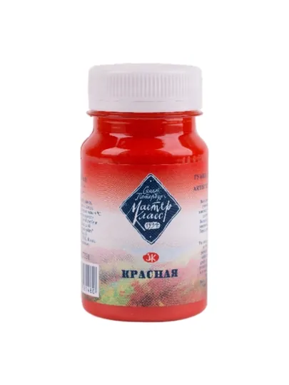 Мастер-Класс гуашь, Красная, 100 мл 1727331