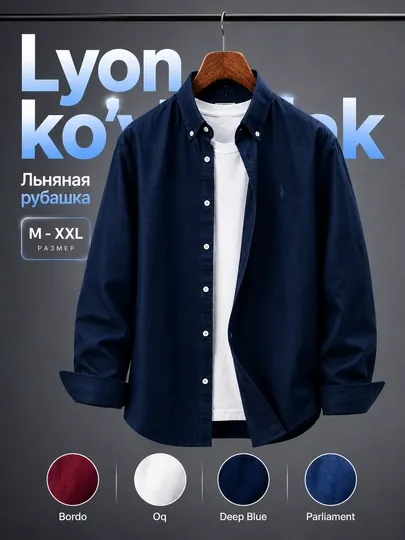 Мужская льняная рубашка Lyon Classic Linen Casual M-XXL, POLO