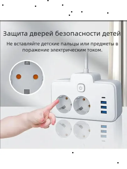 Розетка EU с USB быстрая зарядка белый, с 3 usb, Type-C и выключателем розеток — ASSMART-TRAYNIK-2TA