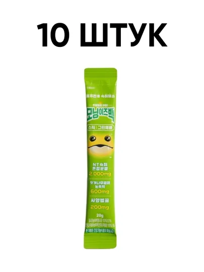 Стик-напиток с яблоком, для смягчения последствий алкоголя, 20 г — MRNIBCK-MORNINGISBACKAPPLE-ЛАЙМ