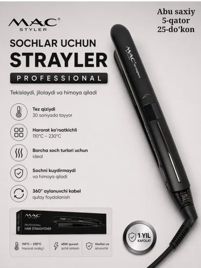 Выпрямитель для волос, утюжок для волос, MAC Styler