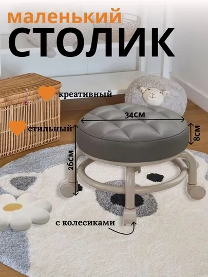 Офисный стул на колесиках, современное мягкое мини-кресло — MARTTOP-STUL1721-СВЕТСЕР