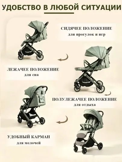 Коляска для детей 0-3 лет, водонепроницаемая, до 25 кг