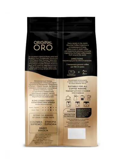 Кофе Jardin Original Oro, 1000 г