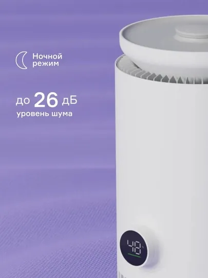 Очиститель воздуха + увлажнитель Uakeen ZL-2704 2в1 40 м.кв