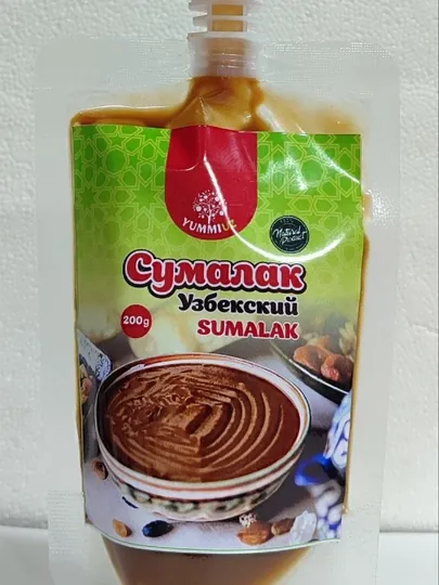 Сумаляк