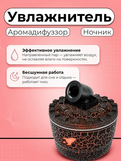 Увлажнитель воздуха, арома диффузор, ультразвуковой увлажнитель, увлажнитель usb