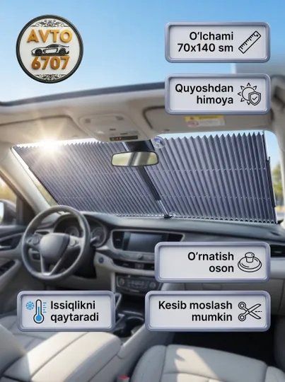 Солнцезащитная шторка для авто, 70x140 см, универсальная автожалюзи