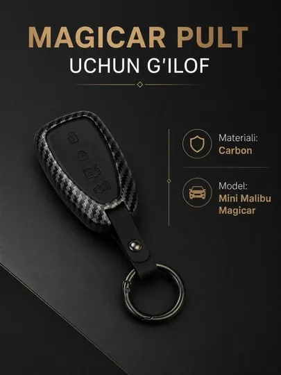Премиальный чехол для пульта Magicar – Metal, Carbon, Mini Malibu