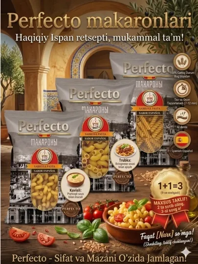 Макароны Perfecto Premium, ассортимент Пенне, Фузилли, Макарони, 100% Дурум, 1+1=3