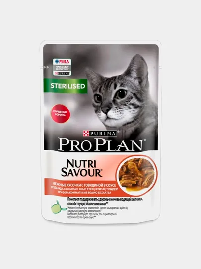 Влажный корм Pro Plan Sterilised, говядина в соусе, 5шт