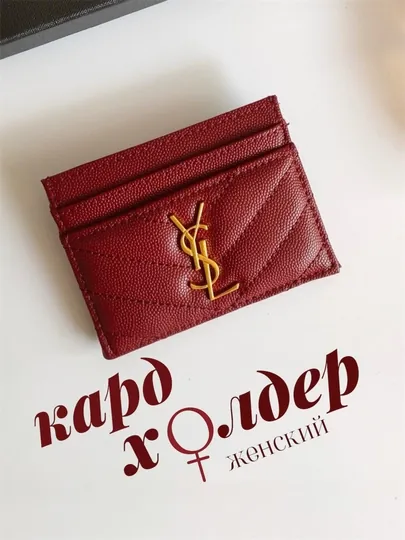 Картхолдер, кошелек, визитница