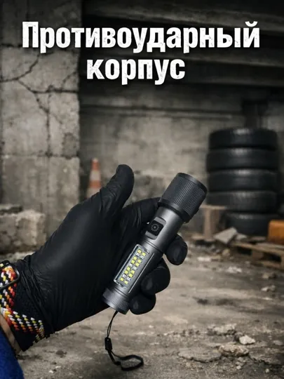Ручной дальнобойный фонарь с аккумулятором и зумом — COMPASS-KM286
