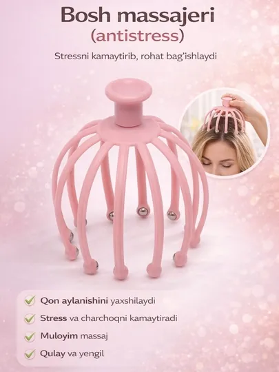 Массажёр мурашка чесалка для головы антистресс ручной