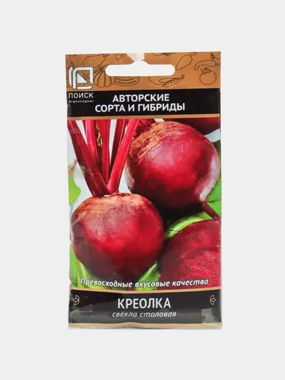 Семена овощей Свекла