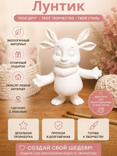 Фигурки для раскрашивания с любимыми героями мультфильмов, детский набор творчества — FIGURKI-FIGURKICARTOONS-КРАСН