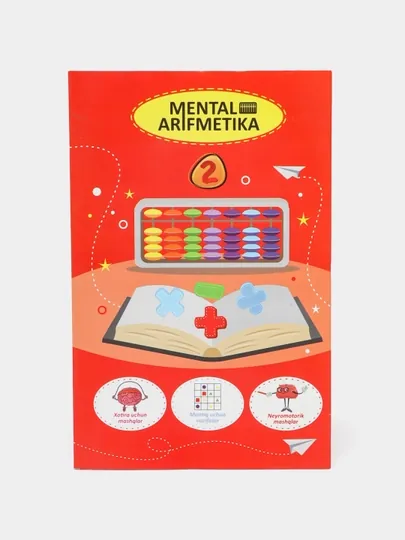 Ментальная книга из 1,2,3 частей, тетрадь и книга — MBOOKUZ-MENTAL-КРАСН