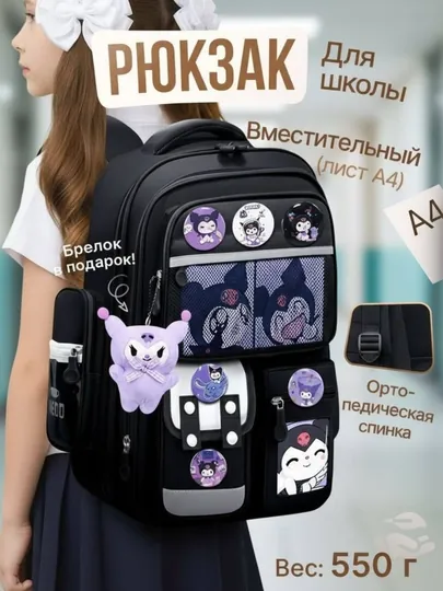 Детский школьный рюкзак, спортиная сумка для мальчиков и для девочек 1-4 класс