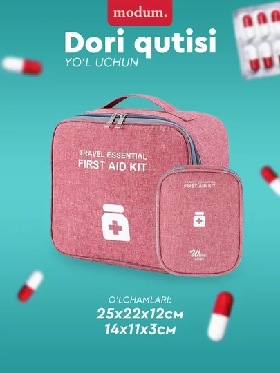 Аптечка дорожная, домашняя, органайзер для лекарств, First Aid Kit сумка медицинская