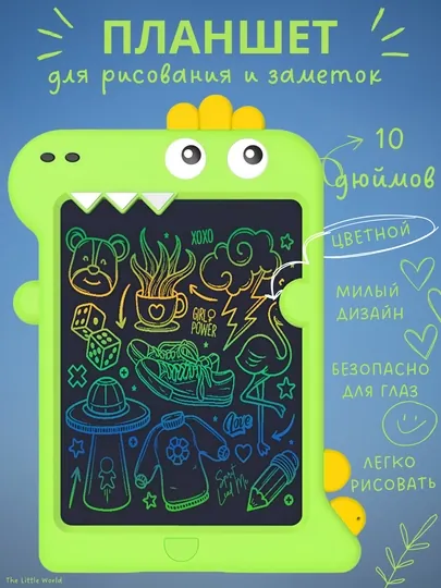 Детский графический LCD планшет для рисования, электронная доска, динозавр, 10 дюймов