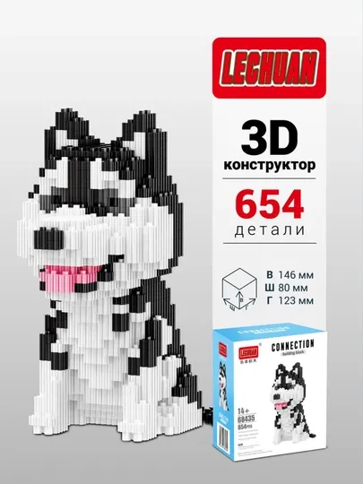 Лего 3D конструктор из миниблоков, LEGO космонавт, животные, кошки, собаки