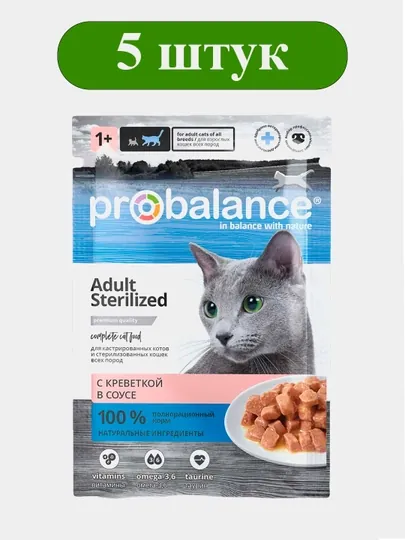 ProBalance Корм консервированный Sterilized для стерилиз.кошек с креветкой, 85 гр 5 штук