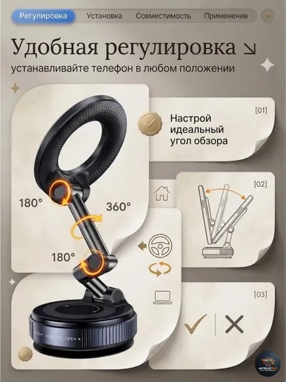 Магнитный вакуумныйдержатель для телефона в автомобил споворотом на 360градусов наприсоске