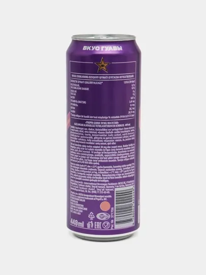 Энергетический напиток "Rockstar", со вкусом тропической гуавы, 449 мл, 24 шт