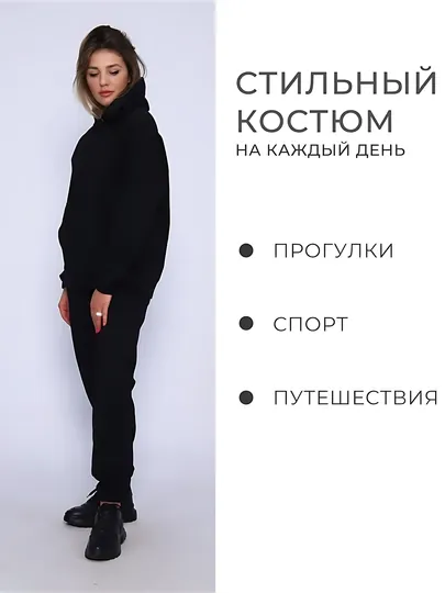 Спортивный костюм женский DUDUKA TRENDS, двойка, худи с капюшоном и брюки