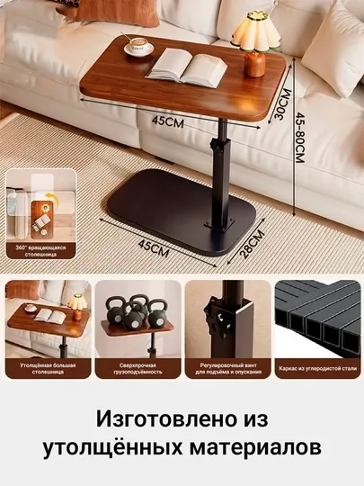 Столик-подставка для ноутбука, регулируемый по высоте, поворот 360°, до 5 кг нагрузки