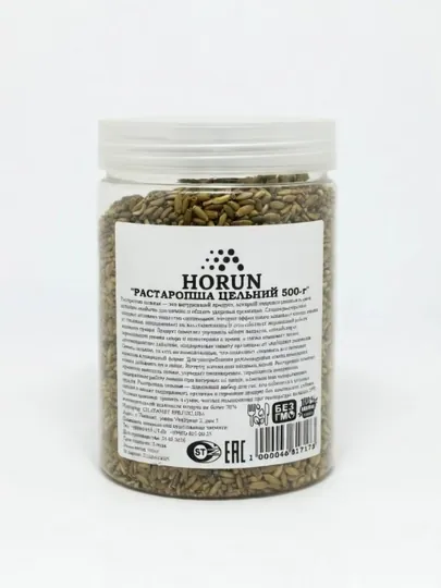 Расторопша цельные семена от "HORUN", 500 гр