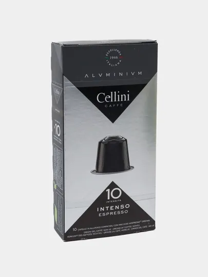 Кофе в капсулах Cellini Aluminium Intenso №10 — ДИЛДАХ-INTENSO