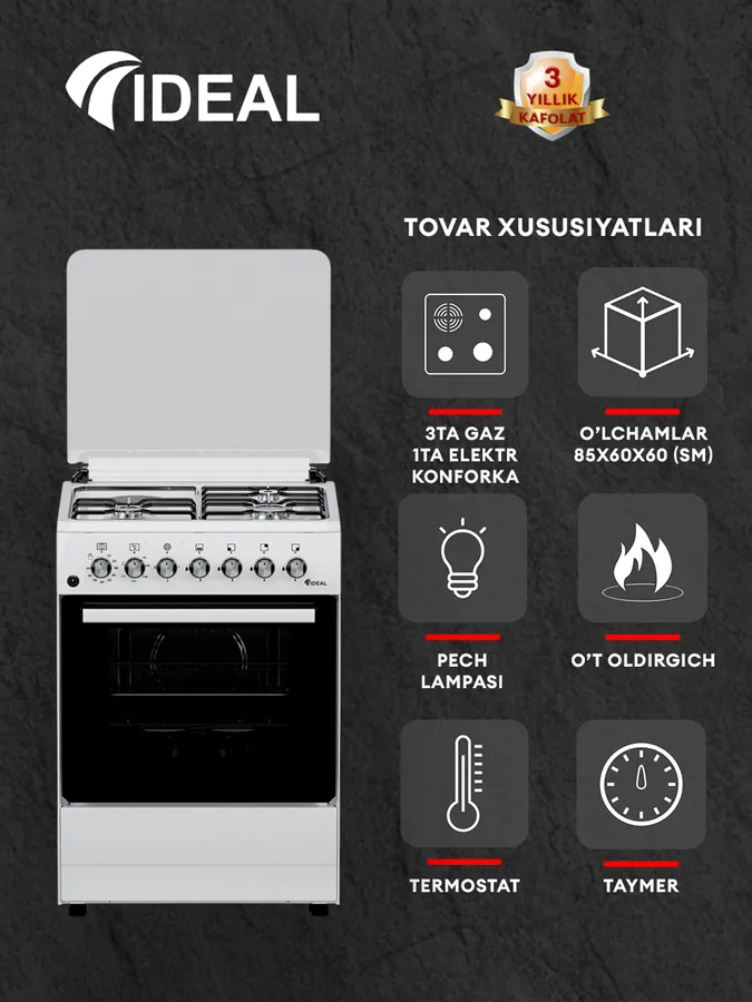 Газовая плита Ideal L350,  белый
