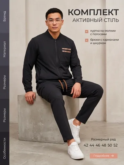 Комплект мужской одежды Zegna, спортивный костюм тонкий