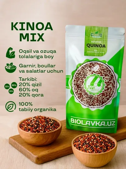 Крупа Киноа Mix, 500 г