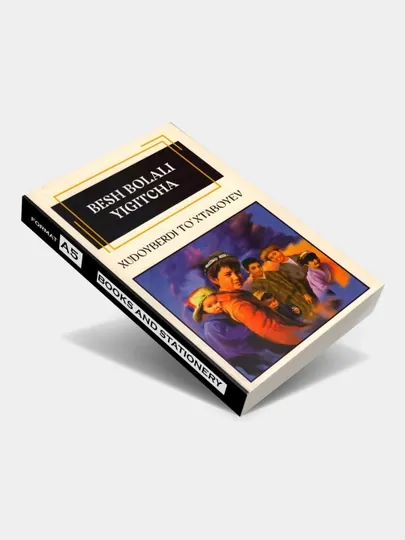 Беш болали йигитча, Худойберди Тўхтабойев — KANS751-BESHBOL