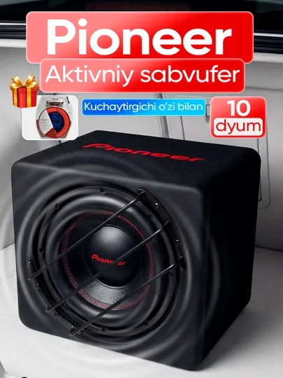 Активный субвуфер с усилителем Pioneer, 10 дюймов, универсальный