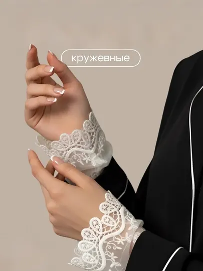 Кружевные воротники и манжеты для одежды, в подарок подвески